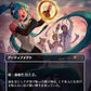 Magic the Gathering Secret LAIR X Hatsune Miku: Digital Sensation - Japanese (Rainbow Foil)