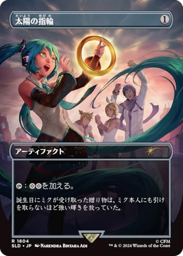 Magic the Gathering Secret LAIR X Hatsune Miku: Digital Sensation - Japanese (Rainbow Foil)