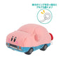 Sanei Boeki Kirby Discovery Car Obstacle Plush Toy, Bull Bull Bull Toy, Height 2.8 inches (7 cm)