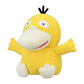 Pokemon Puppets: Psyduck Plush Hand Puppet