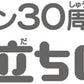 Takara Tomy Pokemon 30th Anniversary Moncolle Travel Set Galar (Set of 3 Starters)