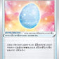 Pokemon Card Game Sword & Shield V Starter Deck Fight Lucario (Japanese) - 60 Cards