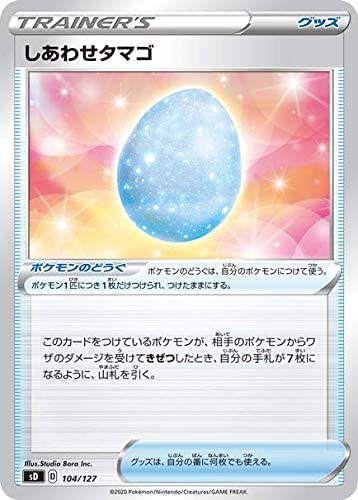 Pokemon Card Game Sword & Shield V Starter Deck Fight Lucario (Japanese) - 60 Cards