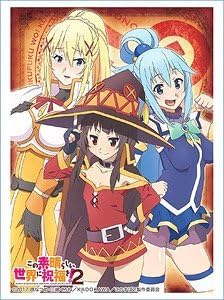 Bushiroad Sleeve Collection High Grade Vol.1234 "KonoSuba: God's Blessing on this Wonderful World! 2"