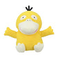 Pokemon Puppets: Psyduck Plush Hand Puppet