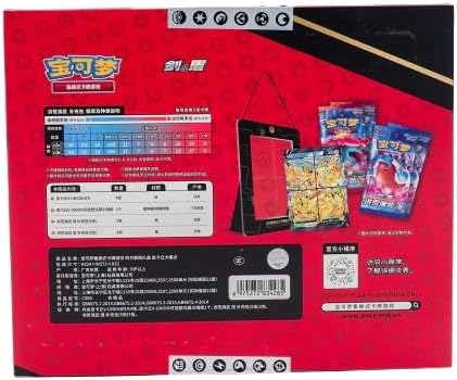 Pokemon TCG Pikachu V-Union Collection Box (Chinese)