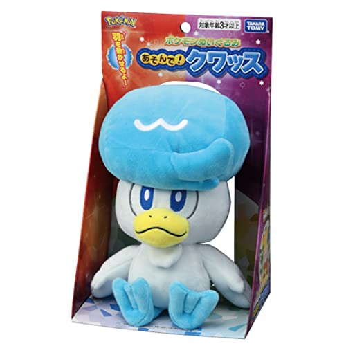 Pokemon Plush Toy Quartz