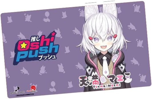 Oshi Push: Phase Origins Standard Tenma Paymat