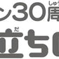 Takara Tomy Pokemon 30th Anniversary Moncolle Travel Set Kanto (Set of 3 Starters)