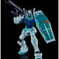 Bandai Gundam 45th Anniversary! HG 1/144 RX-78-2 Gundam Earth Colour