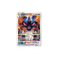 Pokemon TCG: Crown Zenith Pokemon Center Elite Trainer Box Plus