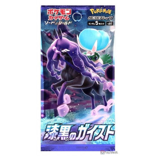 Pokemon TCG: Japanese Booster Pack - Jet Black Geist
