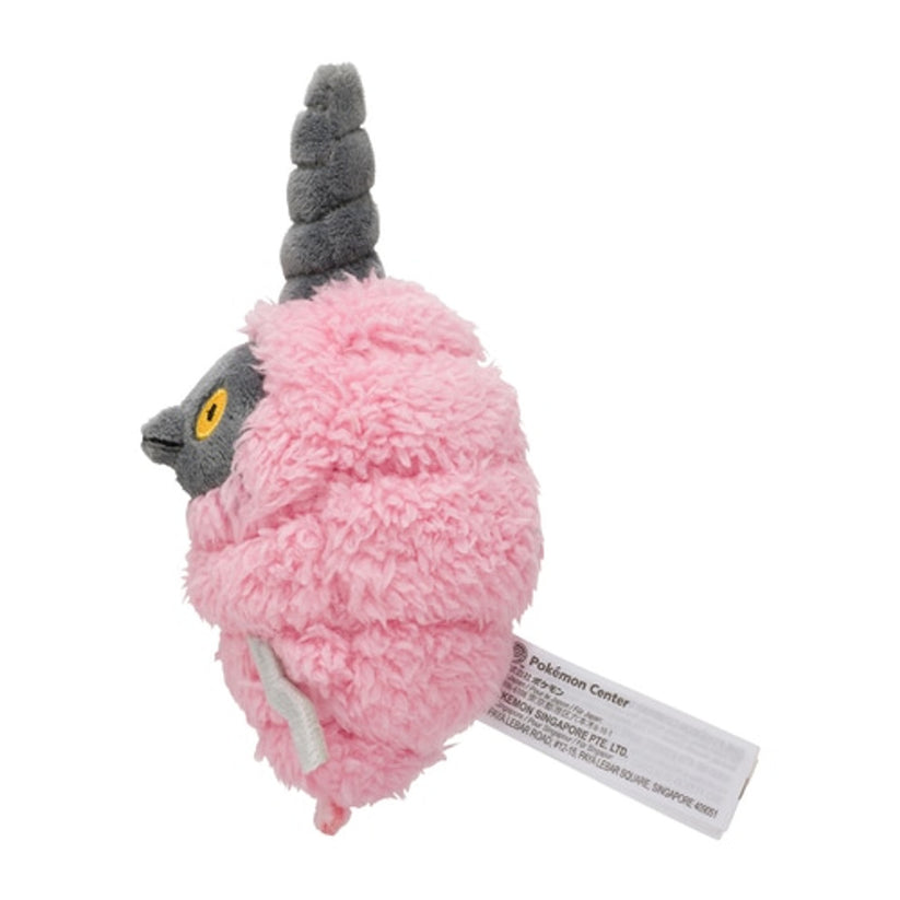 Pokemon Center: Sitting Cuties: Burmy Trash Plush # 412 -  Generation 4 - 6 In