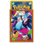 Pokemon Card Game 65ct Deck Shield Mega Charizard X