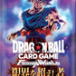 Bandai Dragon Ball Super Card Game Fusion World Booster Box - Limit Breakers (FB04) (Japanese) - 24 Packs