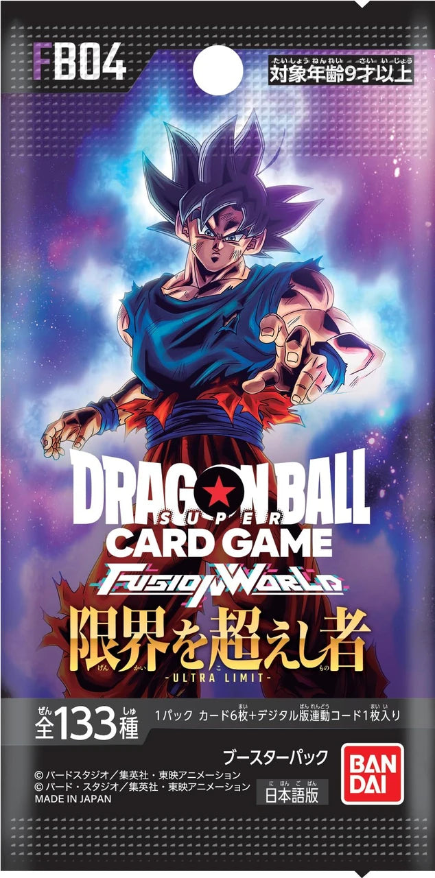 Dragon Ball Super Card Game Fusion World Booster Pack - Limit Breakers (FB04) (Japanese)