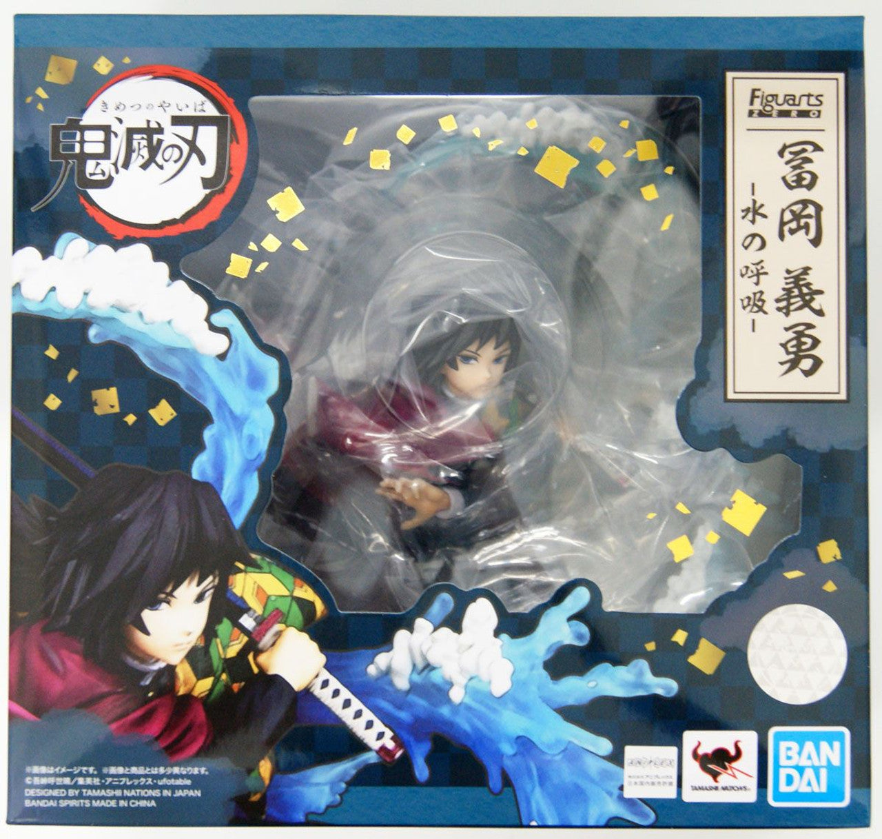 Bandai Figuarts ZERO Giyu Tomioka -Water Breathing- Figure (Demon Slayer: Kimetsu no Yaiba)