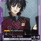 Gundam Card Game Starter Deck - Destiny Ignition (ST09) (Japanese) - 50 Cards