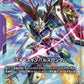 Gundam Card Game Starter Deck - Destiny Ignition (ST09) (Japanese) - 50 Cards