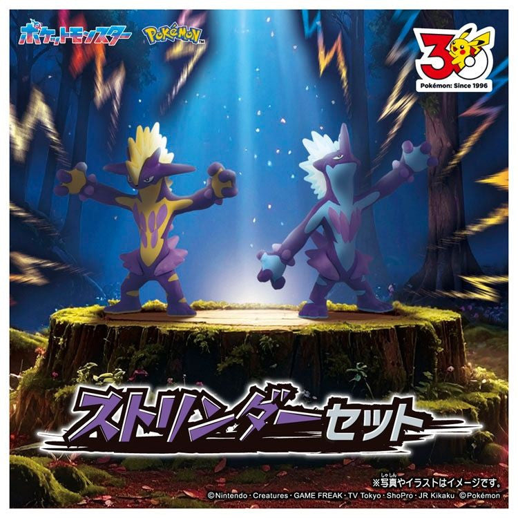 Takara Tomy Pokémon MonColle Toxtricity Figure Set – Amped Form & Low Key Form – Official Pokémon Collectible Figures