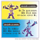 Takara Tomy Pokémon MonColle Toxtricity Figure Set – Amped Form & Low Key Form – Official Pokémon Collectible Figures