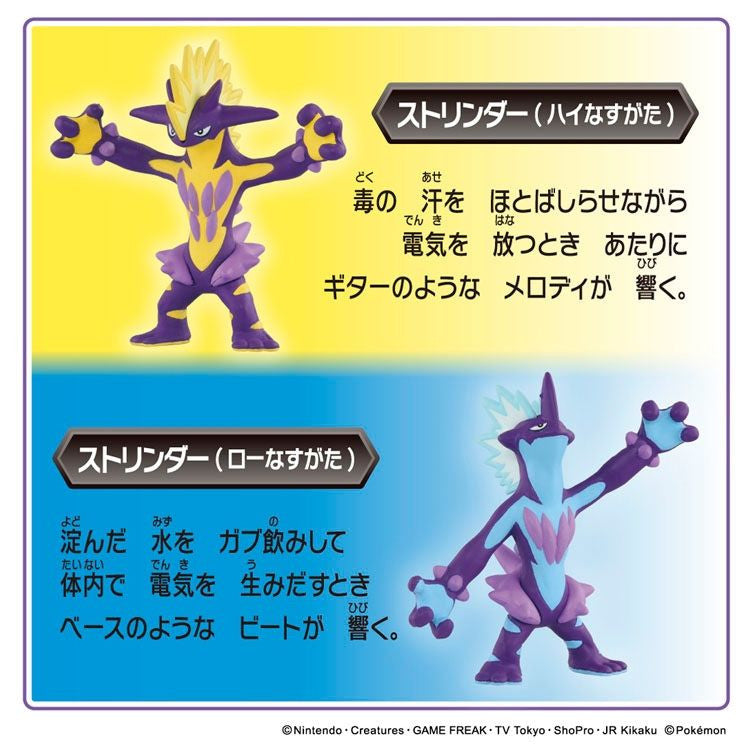 Takara Tomy Pokémon MonColle Toxtricity Figure Set – Amped Form & Low Key Form – Official Pokémon Collectible Figures