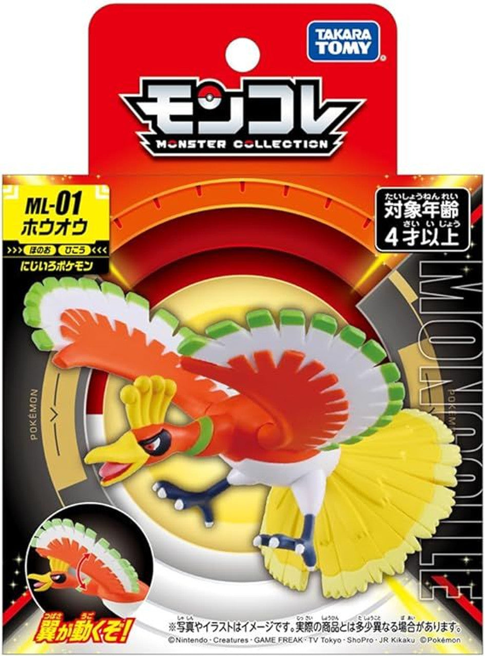 Takara Tomy Pokemon Moncolle Ho-Oh