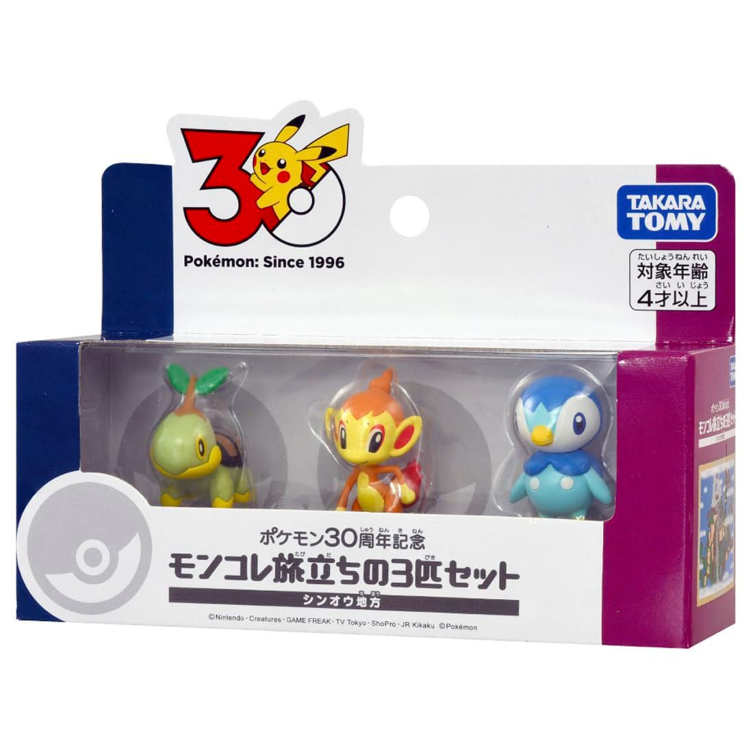 Takara Tomy Pokemon 30th Anniversary Moncolle Travel Set Sinnoh (Set of 3 Starters)