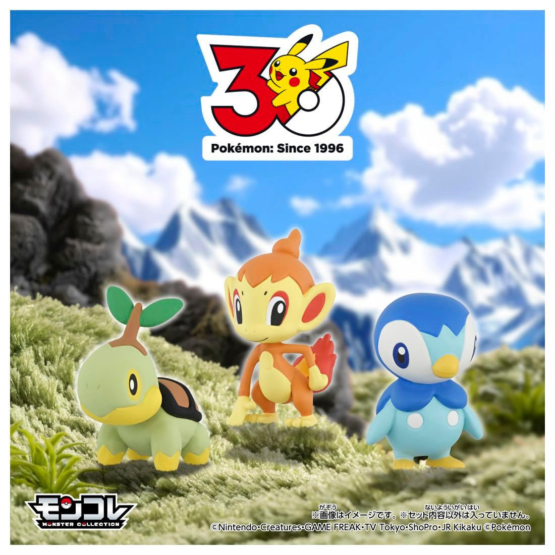 Takara Tomy Pokemon 30th Anniversary Moncolle Travel Set Sinnoh (Set of 3 Starters)