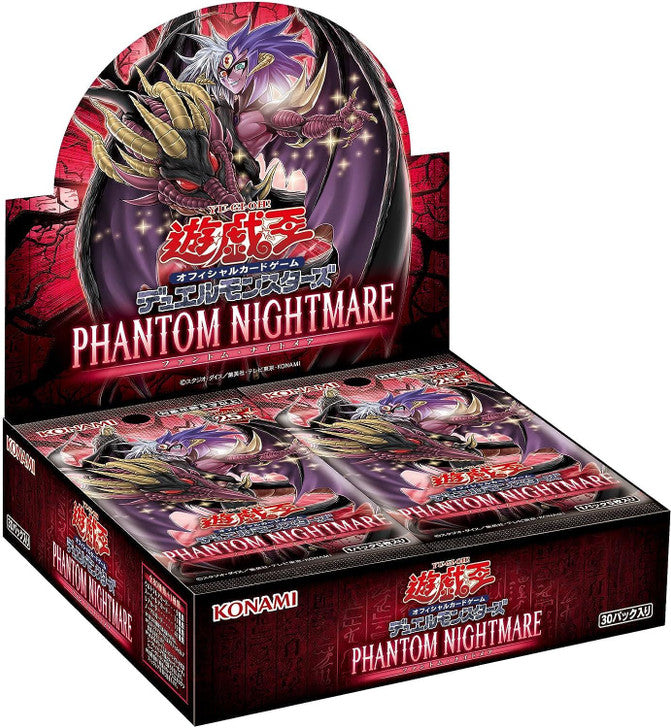 YU-GI-OH CCG: BOOSTER BOX: PHANTOM NIGHTMARE PREORDER: RELEASE - 02/09/2024