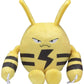 Pokemon Center: Sitting Cuties: Elekid Plush # 239 -  Generation 2 - 6 In