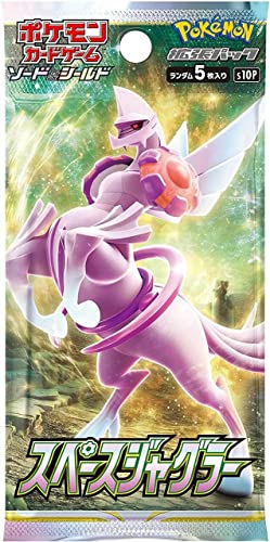 Pokemon Card Game Space Juggler S10P Booster Pack (Japanese) - 5 Cards