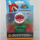 Sanei Boeki Super Mario FCM-010 Figure Collection Pirhana Plant