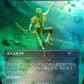 Magic: The Gathering Secret Lair x Final Fantasy: Grimoire - Rainbow Foil Edition (Japanese)