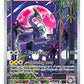 Pokemon TCG: Scarlet and Violet Elite Trainer Box - Miraidon Purple (1 Full Art Promo Card, 9 Boosters and Premium Accessories)