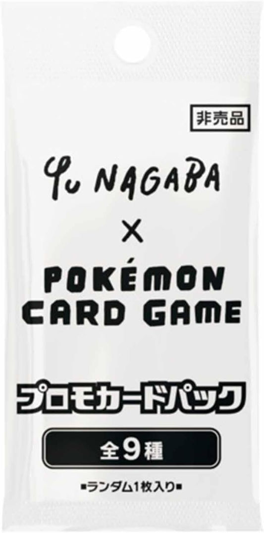 Pokemon TCG: Yu Nagaba x Pokemon - Eevee's Special Promo Pack (Single Card)
