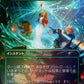 Magic: The Gathering Secret Lair x Final Fantasy: Grimoire - Rainbow Foil Edition (Japanese)