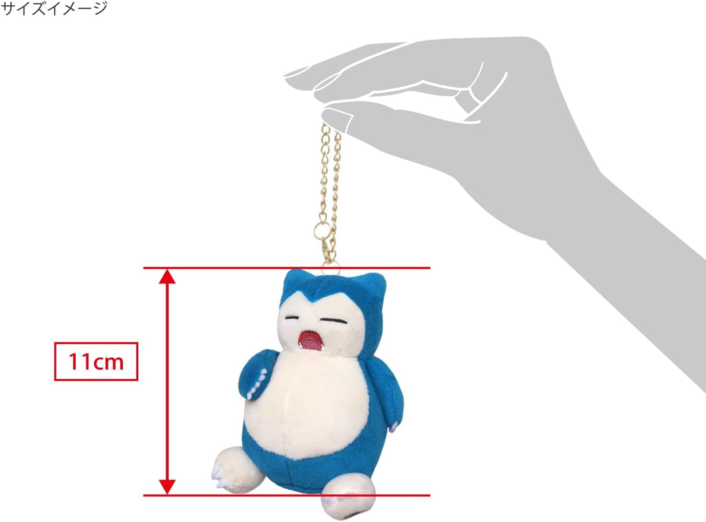 Sanei Boeki Pokemon All Star Collection Mascot with Key Chain Snorlax 8cm PM08