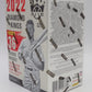 2022 Panini Diamond Kings MLB Baseball Blaster Box - 36 Cards