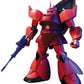 Chars Gelgoog Mobile Suit Gundam HGUC 1/144 Model Kit