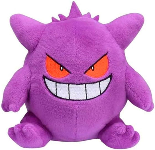 Pokemon Center: Sitting Cuties: Gengar Plush # 94 -  Generation 1 - 6 In