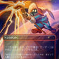 Magic: The Gathering Secret Lair x Final Fantasy: Grimoire - Rainbow Foil Edition (Japanese)