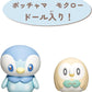 Pokemon Pocket Peace House Bathroom Piplup & Rowlet