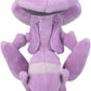 Pokemon Center: Genesect Sitting Cuties Plush, 6 Inch