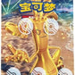Pokemon 2025 Chinese Exclusive “Awards Round” Fat Pack Box
