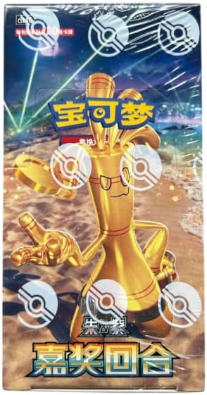 Pokemon 2025 Chinese Exclusive “Awards Round” Fat Pack Box