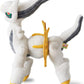 Pokemon Kimi Ni Kitara Get Plush Arceus, Approx. 11.0 inches (28 cm)