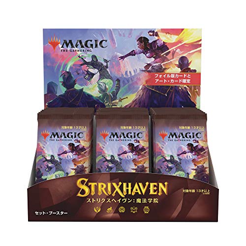 Magic The Gathering Strixhaven Japanese Set Booster Box | 30 Packs (360 Magic Cards)