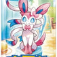 Pokemon TCG Booster Box - CBB2C: Vol. 2 Gem Pack (Chinese)