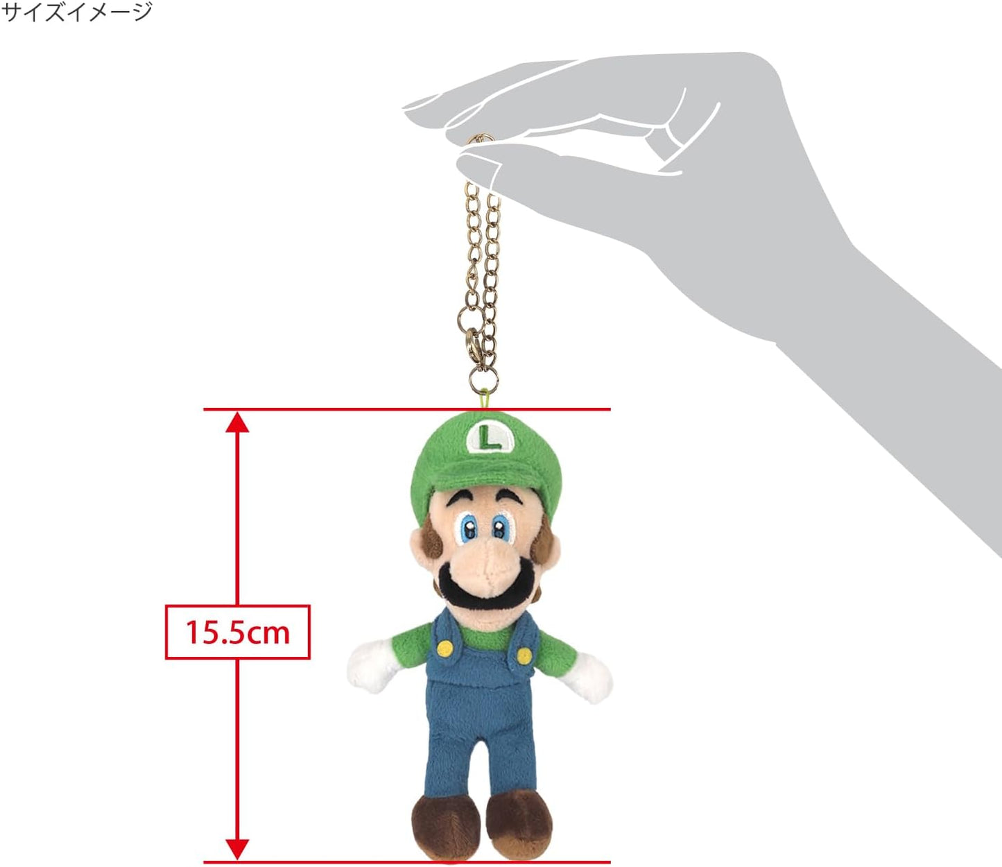 Sanei Boeki MM02 Super Mario All Star Collection Luigi Mascot, W3.5 x D2.8 x Height 6.1 inches (9 x 7 x 15.5 cm), Plush Mascot